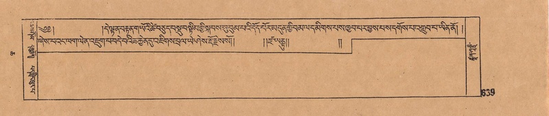 File:DJYD-KABUM-06-CHA-019.pdf