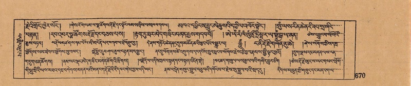 File:DJYD-KABUM-06-CHA-021.pdf