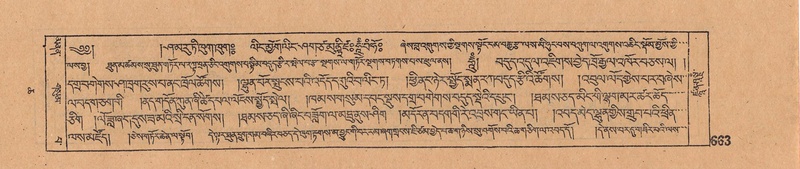 File:DJYD-KABUM-06-CHA-021.pdf