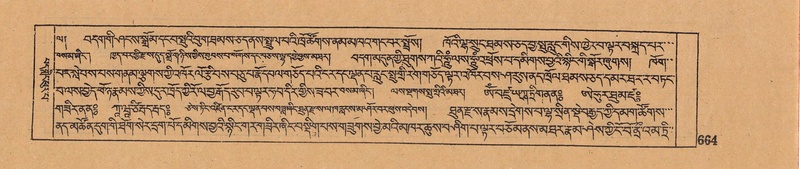 File:DJYD-KABUM-06-CHA-021.pdf