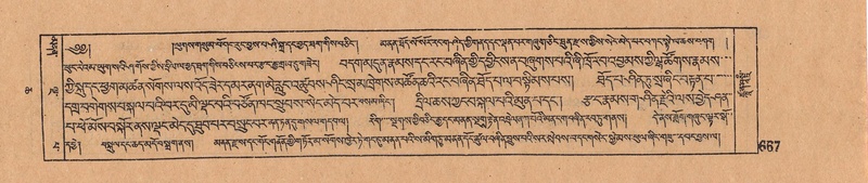 File:DJYD-KABUM-06-CHA-021.pdf