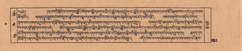 File:DJYD-KABUM-06-CHA-022.pdf