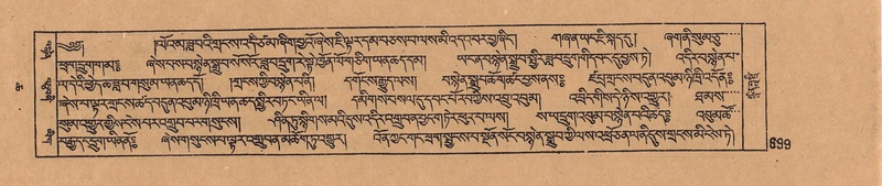 File:DJYD-KABUM-06-CHA-022.pdf