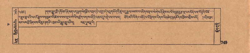 File:DJYD-KABUM-06-CHA-023.pdf