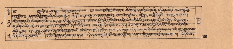 File:DJYD-KABUM-07-JA-001.pdf