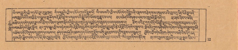 File:DJYD-KABUM-07-JA-001.pdf