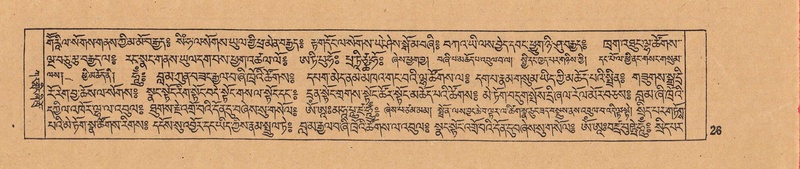 File:DJYD-KABUM-07-JA-001.pdf