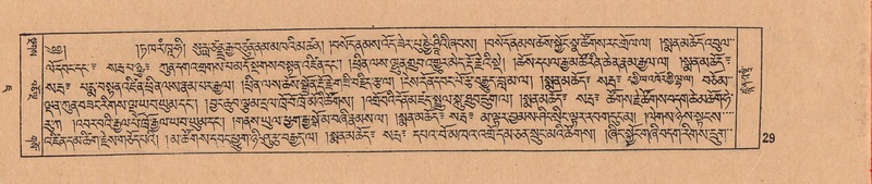 File:DJYD-KABUM-07-JA-001.pdf