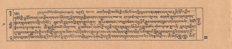 File:DJYD-KABUM-07-JA-001.pdf