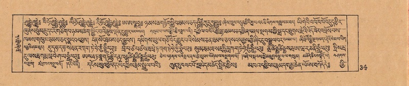 File:DJYD-KABUM-07-JA-001.pdf