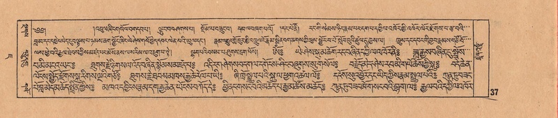 File:DJYD-KABUM-07-JA-001.pdf