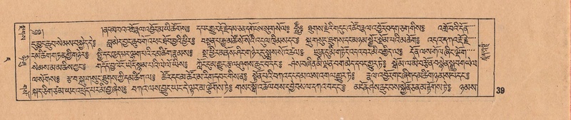 File:DJYD-KABUM-07-JA-001.pdf