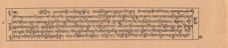 File:DJYD-KABUM-07-JA-001.pdf