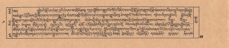 File:DJYD-KABUM-07-JA-001.pdf