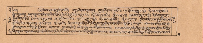 File:DJYD-KABUM-07-JA-001.pdf