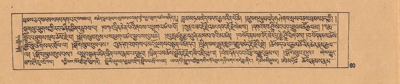 File:DJYD-KABUM-07-JA-001.pdf