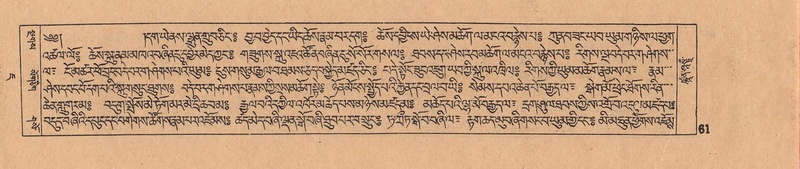 File:DJYD-KABUM-07-JA-001.pdf