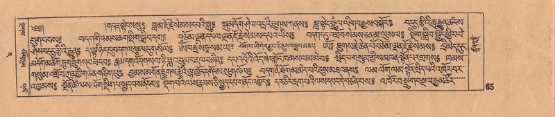 File:DJYD-KABUM-07-JA-001.pdf