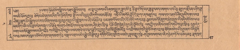 File:DJYD-KABUM-07-JA-001.pdf