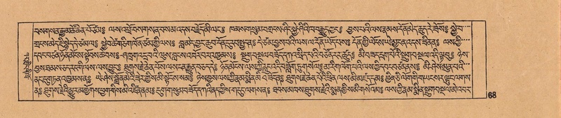 File:DJYD-KABUM-07-JA-001.pdf