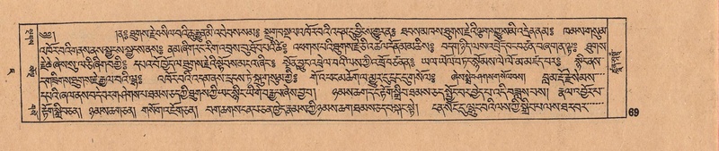 File:DJYD-KABUM-07-JA-001.pdf