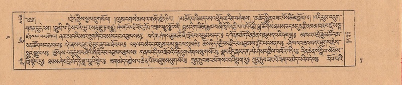 File:DJYD-KABUM-07-JA-001.pdf