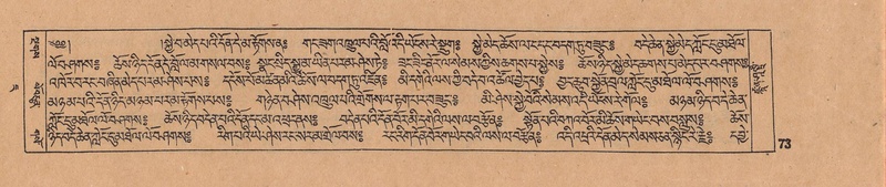 File:DJYD-KABUM-07-JA-001.pdf