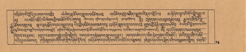 File:DJYD-KABUM-07-JA-001.pdf