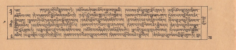 File:DJYD-KABUM-07-JA-001.pdf