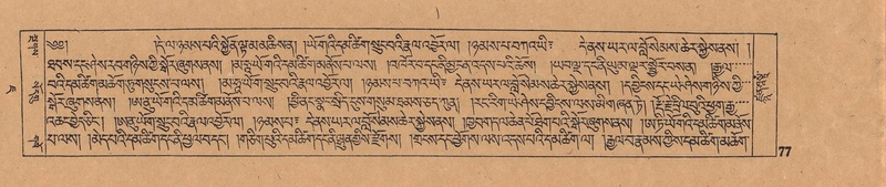 File:DJYD-KABUM-07-JA-001.pdf