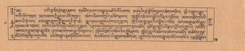 File:DJYD-KABUM-07-JA-001.pdf