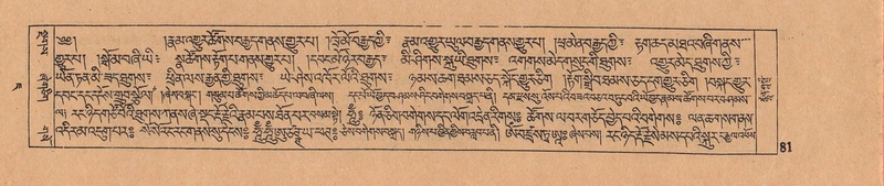File:DJYD-KABUM-07-JA-001.pdf