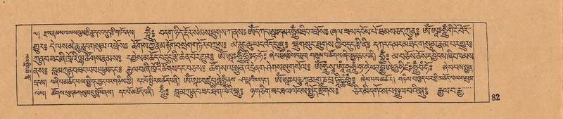 File:DJYD-KABUM-07-JA-001.pdf