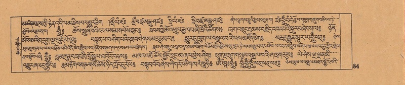 File:DJYD-KABUM-07-JA-001.pdf