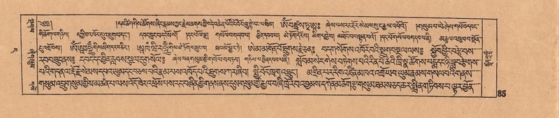 File:DJYD-KABUM-07-JA-001.pdf