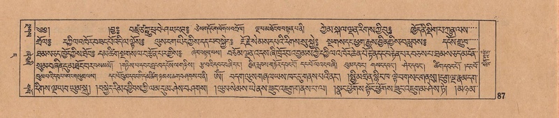 File:DJYD-KABUM-07-JA-001.pdf