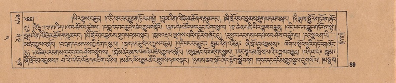 File:DJYD-KABUM-07-JA-001.pdf