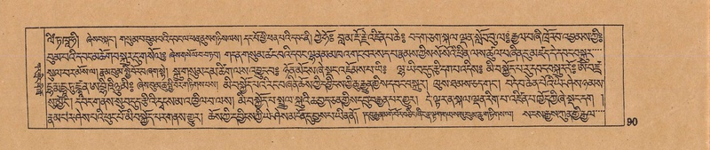 File:DJYD-KABUM-07-JA-001.pdf