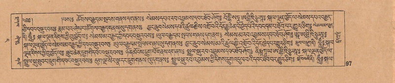 File:DJYD-KABUM-07-JA-001.pdf