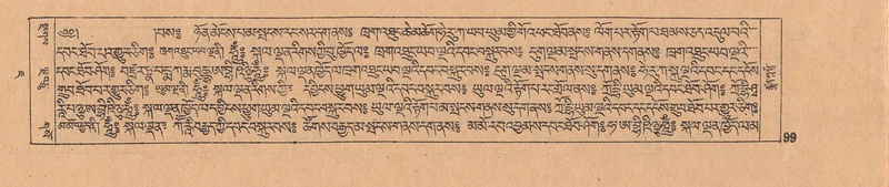 File:DJYD-KABUM-07-JA-001.pdf
