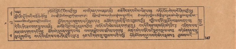 File:DJYD-KABUM-07-JA-004.pdf