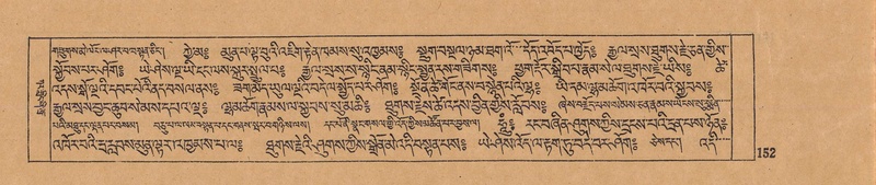 File:DJYD-KABUM-07-JA-004.pdf