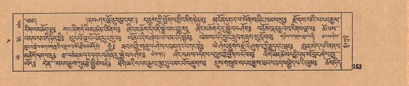 File:DJYD-KABUM-07-JA-004.pdf