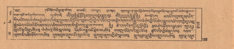 File:DJYD-KABUM-07-JA-004.pdf