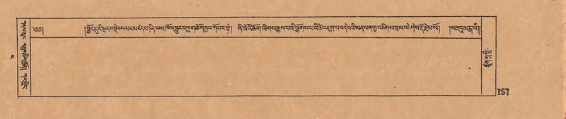 File:DJYD-KABUM-07-JA-004.pdf