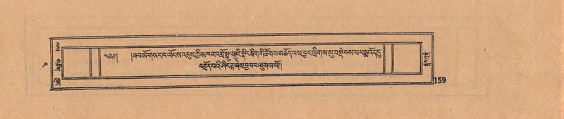 File:DJYD-KABUM-07-JA-005.pdf