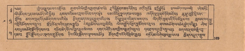 File:DJYD-KABUM-07-JA-005.pdf