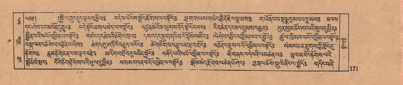 File:DJYD-KABUM-07-JA-005.pdf