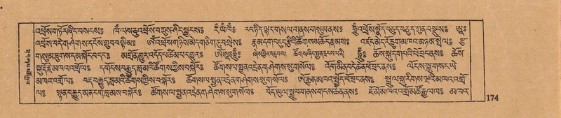 File:DJYD-KABUM-07-JA-005.pdf