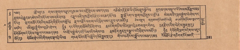 File:DJYD-KABUM-07-JA-005.pdf